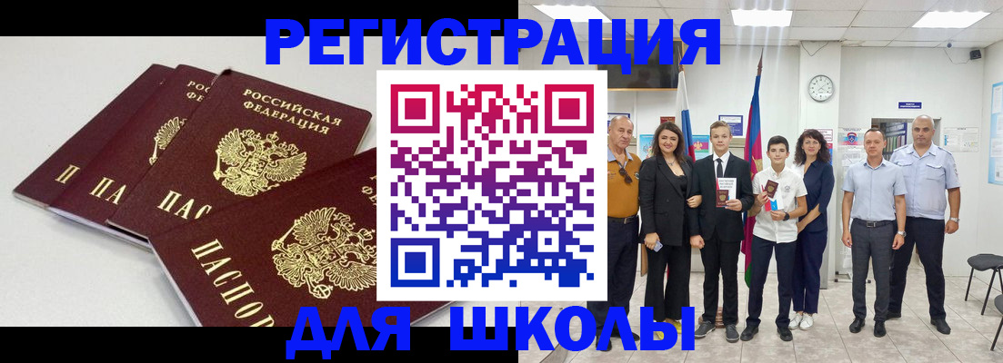регистрация для дет. сада в Кораблино