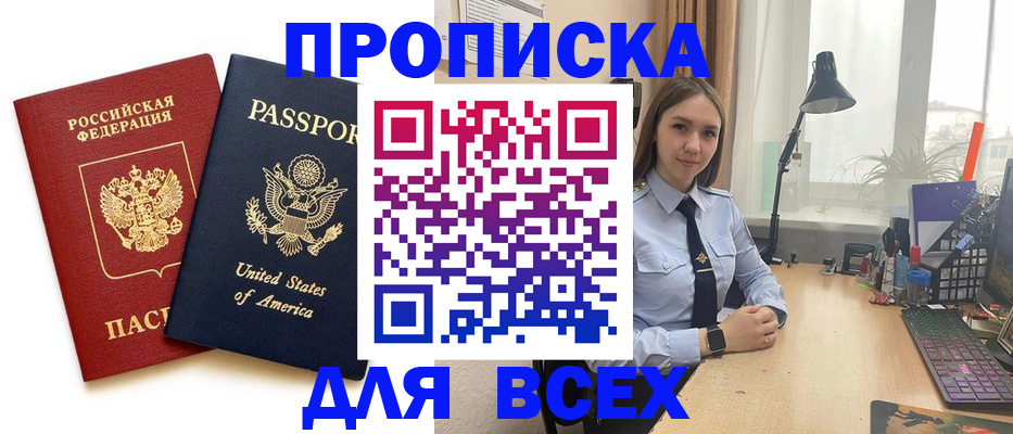 регистрация в Кораблино