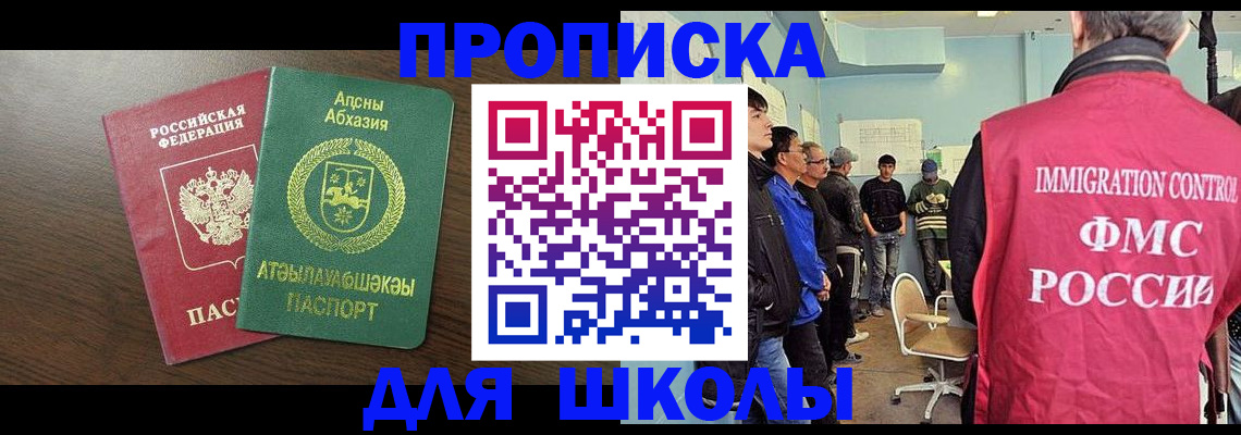 временная регистрация законно в Кораблино